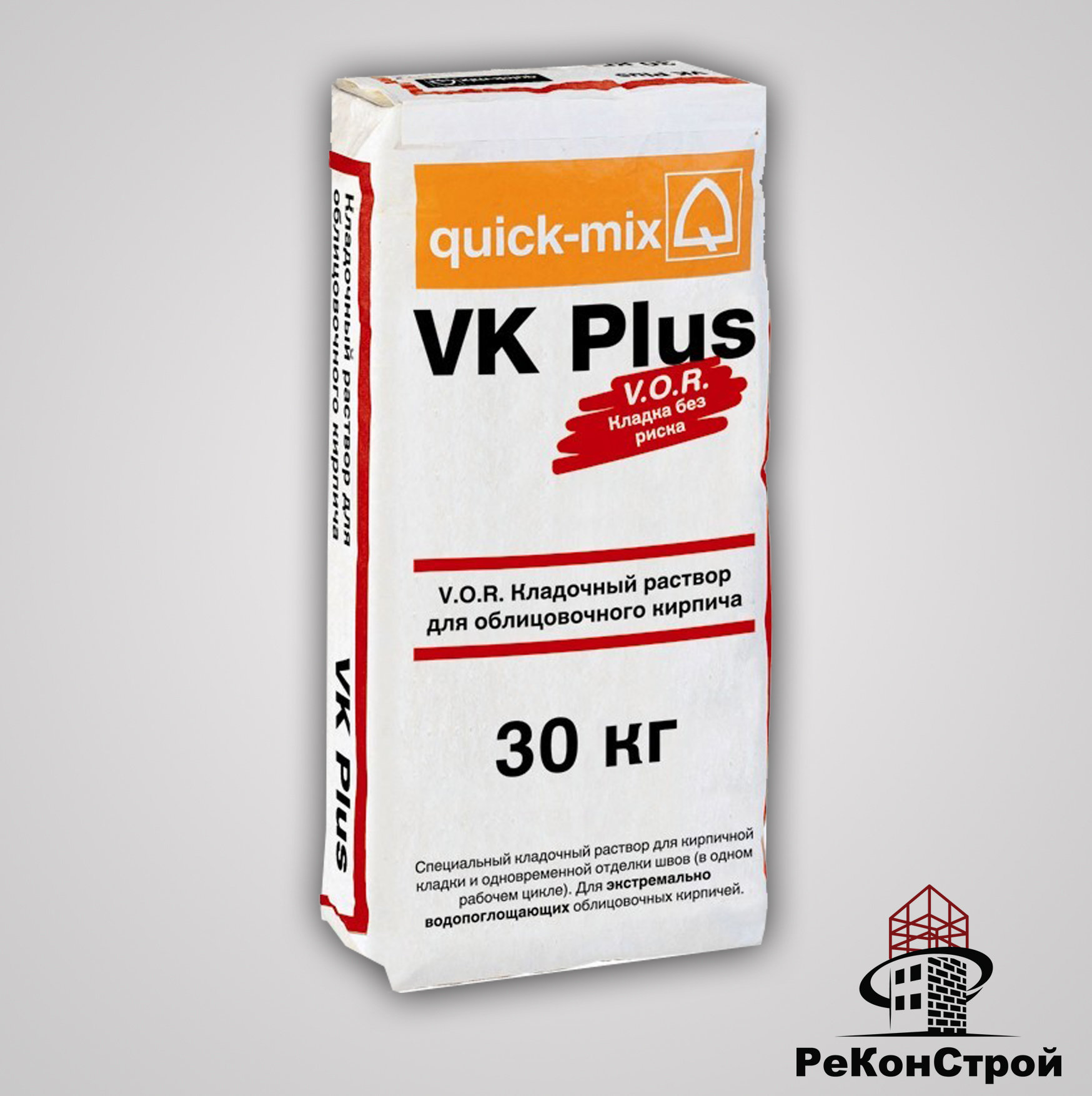 Кладочный раствор Quick-Mix VK plus.E антрацитово-серый в Саратове